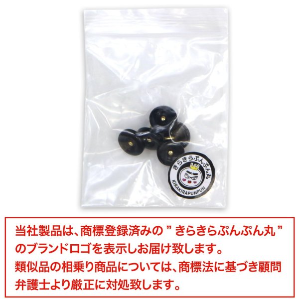 画像7: ナットボタン 足つきボタン 【ブラック】 黒 メタル ゴールド 足つき ウッド ボタン 飾りボタン 5個入り 【11.5mm】 きらきらぷんぷん丸 B-1043 (7)