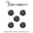 画像4: ナットボタン 足つきボタン 【ブラック】 黒 メタル ゴールド 足つき ウッド ボタン 飾りボタン 5個入り 【13mm】 きらきらぷんぷん丸 B-1044 (4)