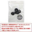 画像7: ナットボタン 足つきボタン 【ブラック】 黒 メタル ゴールド 足つき ウッド ボタン 飾りボタン 5個入り 【13mm】 きらきらぷんぷん丸 B-1044 (7)