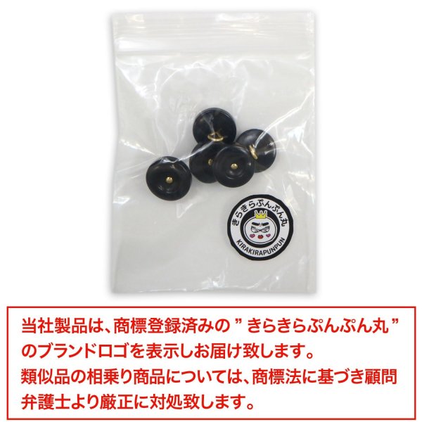 画像7: ナットボタン 足つきボタン 【ブラック】 黒 メタル ゴールド 足つき ウッド ボタン 飾りボタン 5個入り 【13mm】 きらきらぷんぷん丸 B-1044 (7)