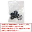 画像7: ナットボタン 足つきボタン 【ブラック】 黒 メタル ゴールド 足つき ウッド ボタン 飾りボタン 5個入り 【15mm】 きらきらぷんぷん丸 B-1045 (7)