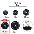 画像2: ナットボタン 足つきボタン 【ブラック】 黒 メタル ゴールド 足つき ウッド ボタン 飾りボタン 5個入り 【17.5mm】 きらきらぷんぷん丸 B-1046 (2)