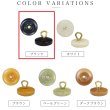 画像3: ナットボタン 足つきボタン 【ブラック】 黒 メタル ゴールド 足つき ウッド ボタン 飾りボタン 5個入り 【17.5mm】 きらきらぷんぷん丸 B-1046 (3)