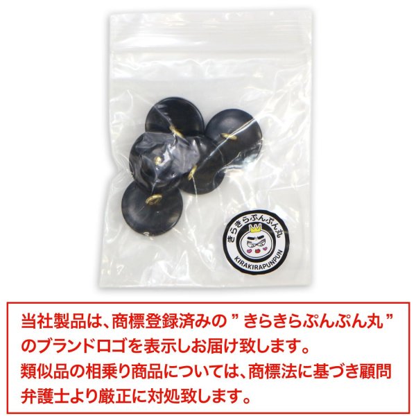 画像7: ナットボタン 足つきボタン 【ブラック】 黒 メタル ゴールド 足つき ウッド ボタン 飾りボタン 5個入り 【17.5mm】 きらきらぷんぷん丸 B-1046 (7)