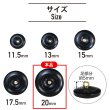 画像2: ナットボタン 足つきボタン 【ブラック】 黒 メタル ゴールド 足つき ウッド ボタン 飾りボタン 5個入り 【20mm】 きらきらぷんぷん丸 B-1047 (2)
