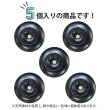 画像4: ナットボタン 足つきボタン 【ブラック】 黒 メタル ゴールド 足つき ウッド ボタン 飾りボタン 5個入り 【20mm】 きらきらぷんぷん丸 B-1047 (4)