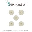 画像4: ナットボタン 足つきボタン 【ホワイト】 白 メタル ゴールド 足つき ウッド ボタン 飾りボタン 5個入り 【11.5mm】 きらきらぷんぷん丸 B-1048 (4)