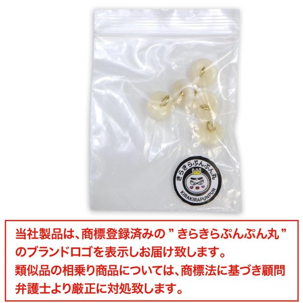 画像7: ナットボタン 足つきボタン 【ホワイト】 白 メタル ゴールド 足つき ウッド ボタン 飾りボタン 5個入り 【11.5mm】 きらきらぷんぷん丸 B-1048 (7)