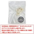 画像7: ナットボタン 足つきボタン 【ホワイト】 白 メタル ゴールド 足つき ウッド ボタン 飾りボタン 5個入り 【13mm】 きらきらぷんぷん丸 B-1049 (7)