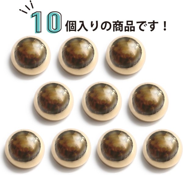画像4: メタルボタン ゴールド 鏡面仕上げ ビジューボタン 飾りボタン 縫製ボタン 袖口ボタン 丸型 10個入り 【20mm】 ボタンマート B-104 (4)