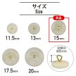 画像2: ナットボタン 足つきボタン 【ホワイト】 白 メタル ゴールド 足つき ウッド ボタン 飾りボタン 5個入り 【15mm】 きらきらぷんぷん丸 B-1050 (2)