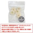 画像7: ナットボタン 足つきボタン 【ホワイト】 白 メタル ゴールド 足つき ウッド ボタン 飾りボタン 5個入り 【17.5mm】 きらきらぷんぷん丸 B-1051 (7)