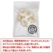 画像7: ナットボタン 足つきボタン 【ホワイト】 白 メタル ゴールド 足つき ウッド ボタン 飾りボタン 5個入り 【20mm】 きらきらぷんぷん丸 B-1052 (7)