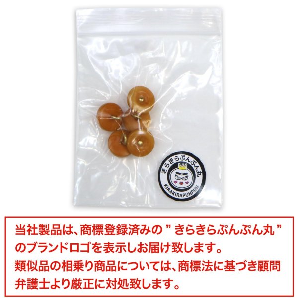 画像7: ナットボタン 足つきボタン 【ブラウン】 茶色 メタル ゴールド 足つき ウッド ボタン 飾りボタン 5個入り 【11.5mm】 きらきらぷんぷん丸 B-1053 (7)