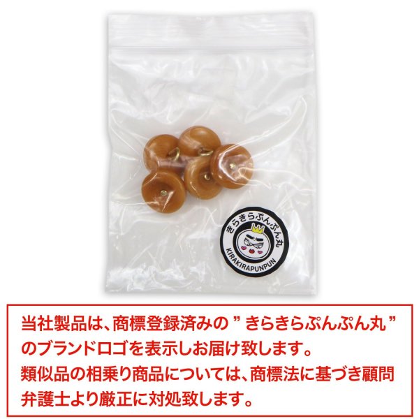画像7: ナットボタン 足つきボタン 【ブラウン】 茶色 メタル ゴールド 足つき ウッド ボタン 飾りボタン 5個入り 【13mm】 きらきらぷんぷん丸 B-1054 (7)