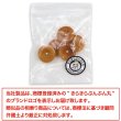 画像7: ナットボタン 足つきボタン 【ブラウン】 茶色 メタル ゴールド 足つき ウッド ボタン 飾りボタン 5個入り 【17.5mm】 きらきらぷんぷん丸 B-1056 (7)