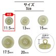 画像2: ナットボタン 足つきボタン 【ペールグリーン】 緑 メタル ゴールド 足つき ウッド ボタン 飾りボタン 5個入り 【11.5mm】 きらきらぷんぷん丸 B-1058 (2)
