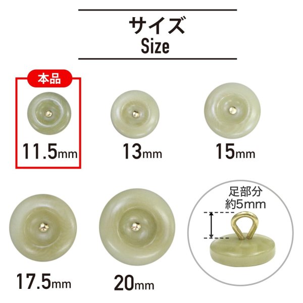 画像2: ナットボタン 足つきボタン 【ペールグリーン】 緑 メタル ゴールド 足つき ウッド ボタン 飾りボタン 5個入り 【11.5mm】 きらきらぷんぷん丸 B-1058 (2)