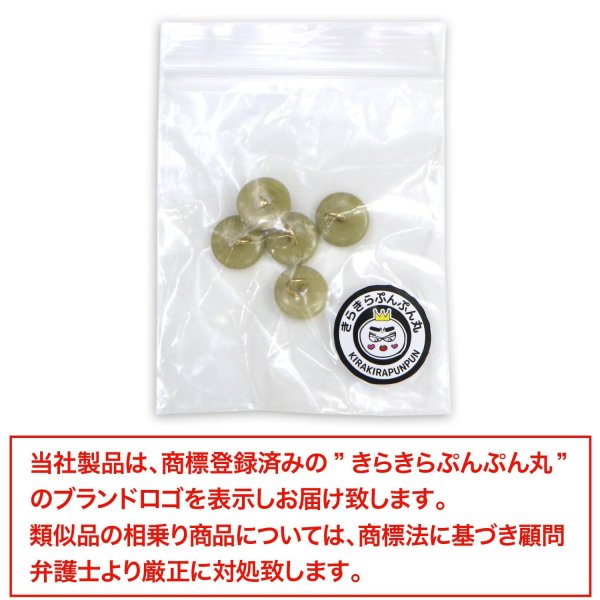 画像7: ナットボタン 足つきボタン 【ペールグリーン】 緑 メタル ゴールド 足つき ウッド ボタン 飾りボタン 5個入り 【11.5mm】 きらきらぷんぷん丸 B-1058 (7)