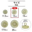 画像2: ナットボタン 足つきボタン 【ペールグリーン】 緑 メタル ゴールド 足つき ウッド ボタン 飾りボタン 5個入り 【13mm】 きらきらぷんぷん丸 B-1059 (2)