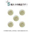 画像4: ナットボタン 足つきボタン 【ペールグリーン】 緑 メタル ゴールド 足つき ウッド ボタン 飾りボタン 5個入り 【13mm】 きらきらぷんぷん丸 B-1059 (4)