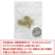 画像7: ナットボタン 足つきボタン 【ペールグリーン】 緑 メタル ゴールド 足つき ウッド ボタン 飾りボタン 5個入り 【13mm】 きらきらぷんぷん丸 B-1059 (7)