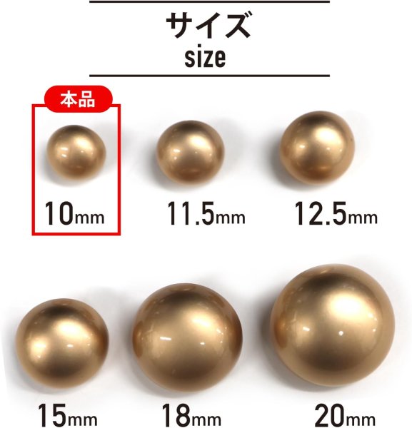 画像2: メタルボタン 【ゴールド】 金 ビジュー ブロンズ風 ドーム型 飾り 縫製 袖口 20個入り 【10mm】 ボタンマート B-105 (2)