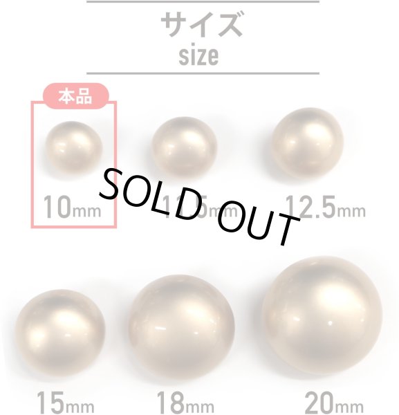 画像2: メタルボタン 【ゴールド】 金 ビジュー ブロンズ風 ドーム型 飾り 縫製 袖口 20個入り 【10mm】 ボタンマート B-105 (2)