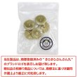 画像7: ナットボタン 足つきボタン 【ペールグリーン】 緑 メタル ゴールド 足つき ウッド ボタン 飾りボタン 5個入り 【17.5mm】 きらきらぷんぷん丸 B-1061 (7)