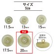 画像2: ナットボタン 足つきボタン 【ペールグリーン】 緑 メタル ゴールド 足つき ウッド ボタン 飾りボタン 5個入り 【20mm】 きらきらぷんぷん丸 B-1062 (2)