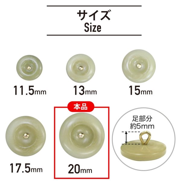 画像2: ナットボタン 足つきボタン 【ペールグリーン】 緑 メタル ゴールド 足つき ウッド ボタン 飾りボタン 5個入り 【20mm】 きらきらぷんぷん丸 B-1062 (2)