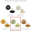 画像3: ナットボタン 足つきボタン 【ペールグリーン】 緑 メタル ゴールド 足つき ウッド ボタン 飾りボタン 5個入り 【20mm】 きらきらぷんぷん丸 B-1062 (3)