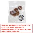画像7: ナットボタン 足つきボタン 【ダークブラウン】 茶色 メタル ゴールド 足つき ウッド ボタン 飾りボタン 5個入り 【15mm】 きらきらぷんぷん丸 B-1065 (7)