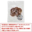 画像7: ナットボタン 足つきボタン 【ダークブラウン】 茶色 メタル ゴールド 足つき ウッド ボタン 飾りボタン 5個入り 【20mm】 きらきらぷんぷん丸 B-1067 (7)
