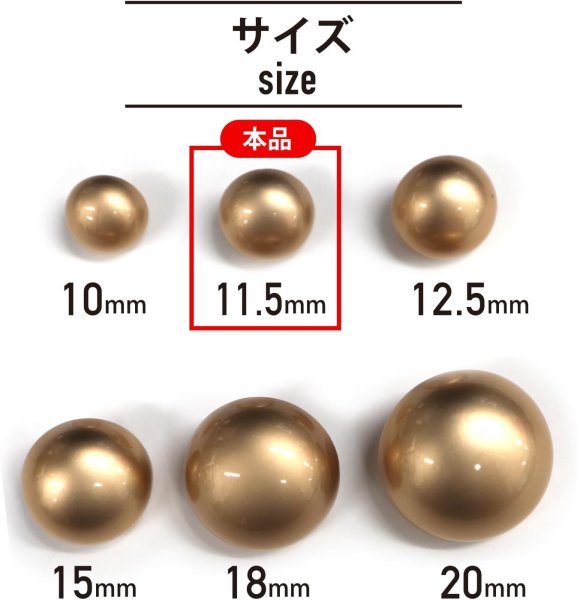 画像2: メタルボタン 【ゴールド】 金 ビジュー ブロンズ風 ドーム型 飾り 縫製 袖口 20個入り 【11.5mm】 ボタンマート B-106 (2)