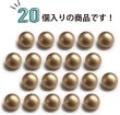 画像4: メタルボタン 【ゴールド】 金 ビジュー ブロンズ風 ドーム型 飾り 縫製 袖口 20個入り 【11.5mm】 ボタンマート B-106 (4)