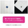 画像6: 四つ穴ボタン 縞模様 【ブラウン】 茶色 ボタン 光沢 カラーボタン シャツボタン 15個入り 【11.5mm】 ボタンマート B-1075 (6)