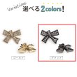 画像4: ラインストーンボタン リボン 足つき 【ブラック】 黒 ラインストーン ボタン モチーフボタン 飾りボタン かわいい 3個入り 【25mm】 きらきらぷんぷん丸 B-1078 (4)