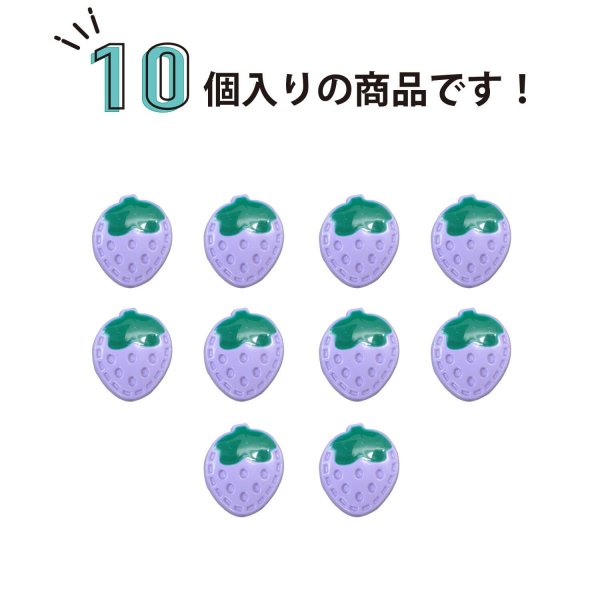 画像4: いちご モチーフボタン 足つき 【パープル】 紫 ボタン イチゴ 苺 ストロベリー 飾りボタン かわいい 10個入り 【18mm】 きらきらぷんぷん丸 B-1079 (4)