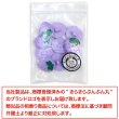 画像7: いちご モチーフボタン 足つき 【パープル】 紫 ボタン イチゴ 苺 ストロベリー 飾りボタン かわいい 10個入り 【18mm】 きらきらぷんぷん丸 B-1079 (7)