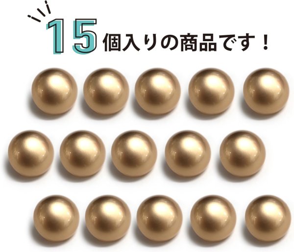 画像4: メタルボタン 【ゴールド】 金 ビジュー ブロンズ風 ドーム型 飾り 縫製 袖口 15個入り 【12.5mm】 ボタンマート B-107 (4)