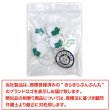 画像7: いちご モチーフボタン 足つき 【ホワイト】 白 ボタン イチゴ 苺 ストロベリー 飾りボタン かわいい 10個入り 【18mm】 きらきらぷんぷん丸 B-1080 (7)