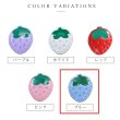 画像3: いちご モチーフボタン 足つき 【ブルー】 青 ボタン イチゴ 苺 ストロベリー 飾りボタン かわいい 10個入り 【18mm】 きらきらぷんぷん丸 B-1083 (3)