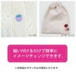 画像6: いちご モチーフボタン 足つき 【ブルー】 青 ボタン イチゴ 苺 ストロベリー 飾りボタン かわいい 10個入り 【18mm】 きらきらぷんぷん丸 B-1083 (6)