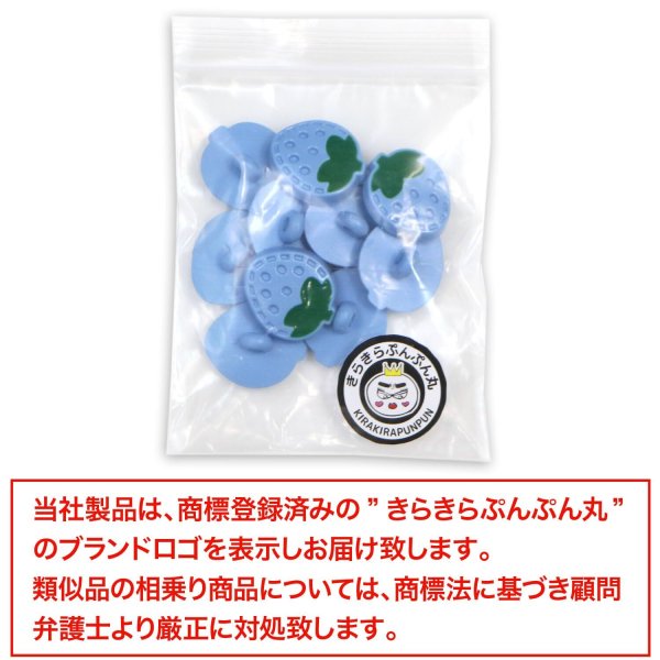画像7: いちご モチーフボタン 足つき 【ブルー】 青 ボタン イチゴ 苺 ストロベリー 飾りボタン かわいい 10個入り 【18mm】 きらきらぷんぷん丸 B-1083 (7)