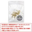 画像7: リボンボタン メタル 足つき 【ゴールド】 金 ボタン リボン モチーフボタン 飾りボタン かわいい 手芸 3個入り 【20x16mm】 きらきらぷんぷん丸 B-1085 (7)