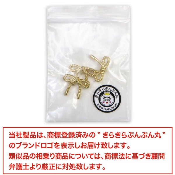 画像7: リボンボタン メタル 足つき 【ゴールド】 金 ボタン リボン モチーフボタン 飾りボタン かわいい 手芸 3個入り 【20x16mm】 きらきらぷんぷん丸 B-1085 (7)