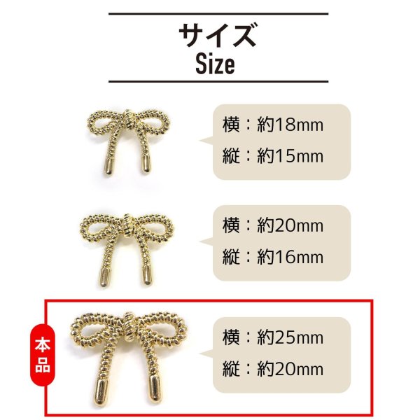 画像2: リボンボタン メタル 足つき 【ゴールド】 金 ボタン リボン モチーフボタン 飾りボタン かわいい 手芸 3個入り 【25x20mm】 きらきらぷんぷん丸 B-1086 (2)