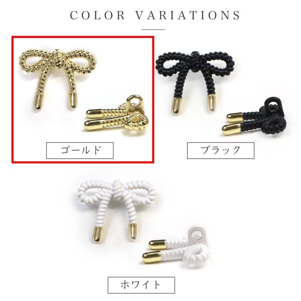 画像3: リボンボタン メタル 足つき 【ゴールド】 金 ボタン リボン モチーフボタン 飾りボタン かわいい 手芸 3個入り 【25x20mm】 きらきらぷんぷん丸 B-1086 (3)