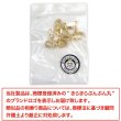 画像7: リボンボタン メタル 足つき 【ゴールド】 金 ボタン リボン モチーフボタン 飾りボタン かわいい 手芸 3個入り 【25x20mm】 きらきらぷんぷん丸 B-1086 (7)